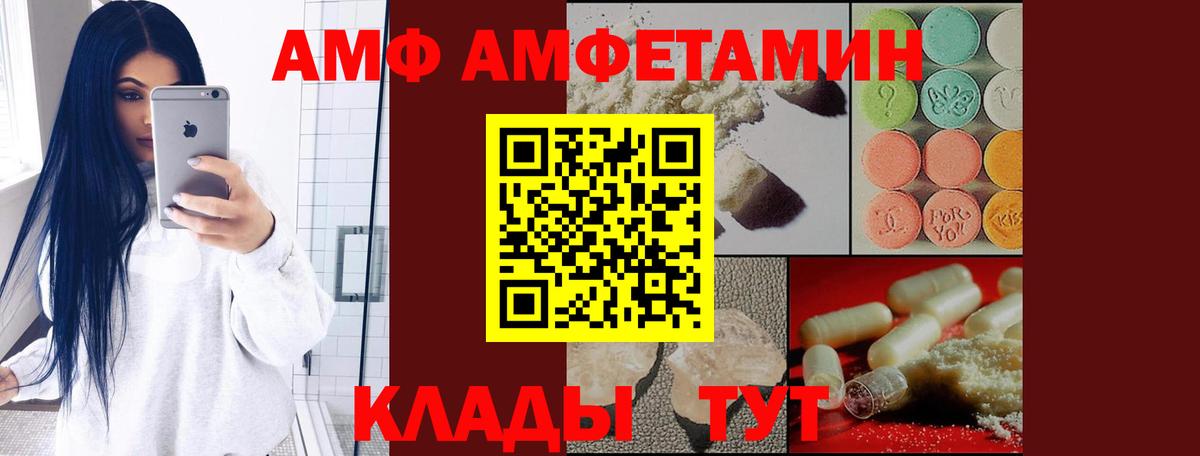 Амфетамин 98% Снежинск