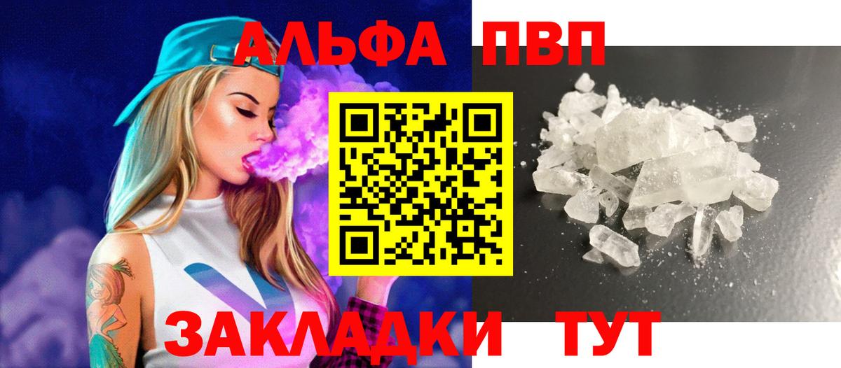 A PVP СК Снежинск