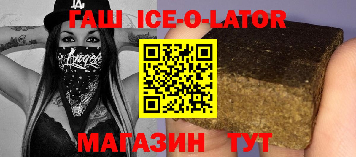 Гашиш гашик  Вход с VPN  ГАШИШ VHQ  Снежинск 