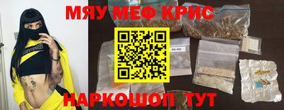 кокаин Обнинск