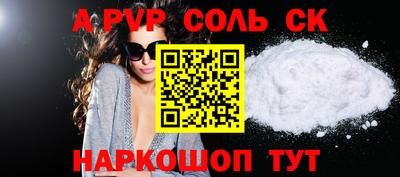 экстази Обь