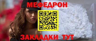 кокаин премиум Нягань