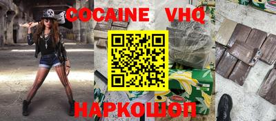 экстази Обь