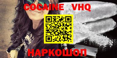 экстази Обь