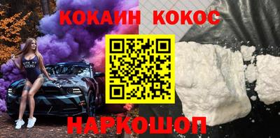 кокаин премиум Нягань