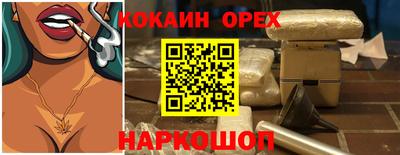 экстази Обь