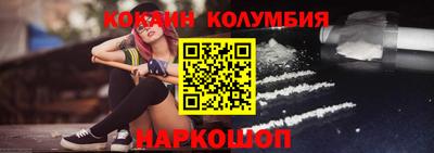 экстази Обь