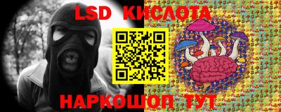 экстази Обь