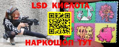 кокаин Обнинск