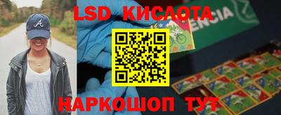 кокаин Обнинск