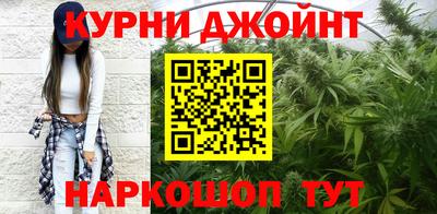 кокаин Обнинск