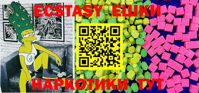 экстази Обь