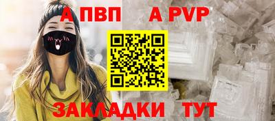 экстази Обь