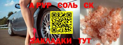 кокаин Обнинск