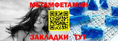 экстази Обь