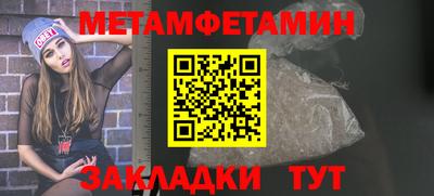 кокаин Обнинск