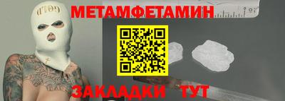 кокаин Обнинск