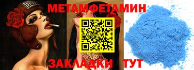 экстази Обь
