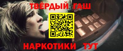 кокаин Обнинск