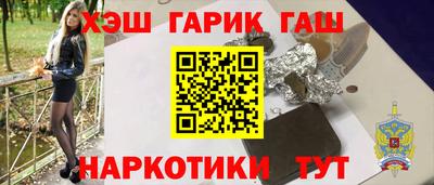 кокаин Обнинск