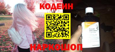 кокаин премиум Нягань