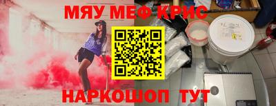 кокаин премиум Нягань