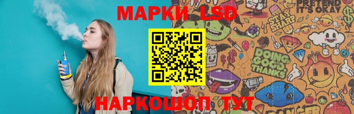 Лсд 25 экстази кислота  Лсд 25 экстази  LSD-25 экстази кислота  мега рабочий сайт  Вход с VPN  Снежинск 