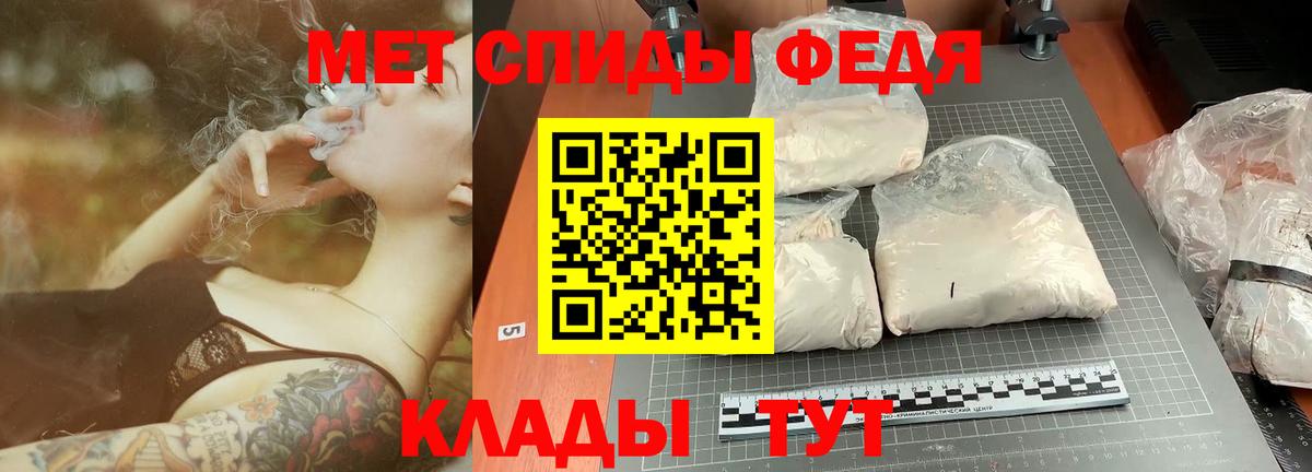 Метамфетамин Methamphetamine Снежинск