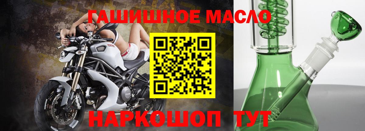 Снежинск  Дистиллят ТГК жижа  закладка  Вход с VPN  ТГК вейп с тгк 