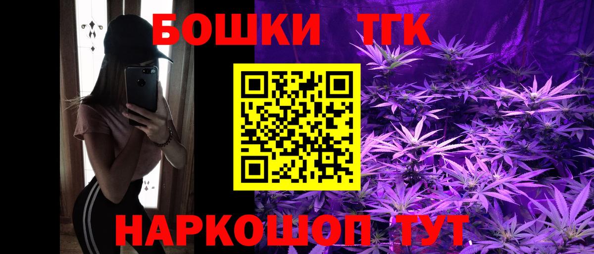 Бошки марихуана марихуана Снежинск